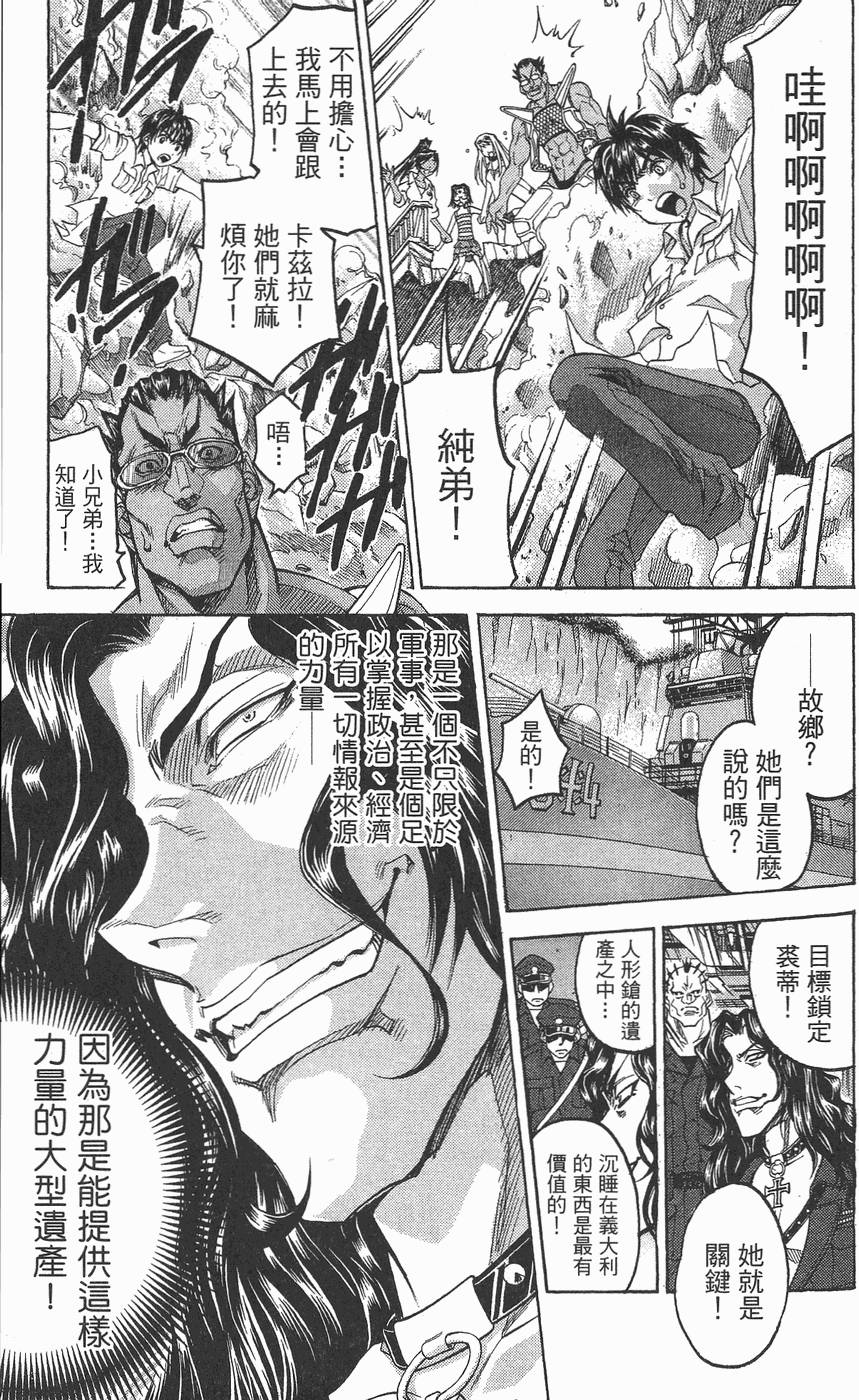 第168页