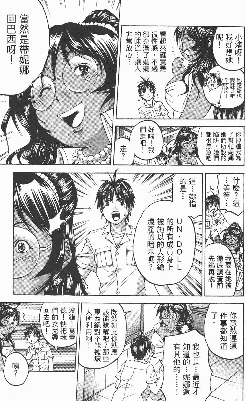 第170页