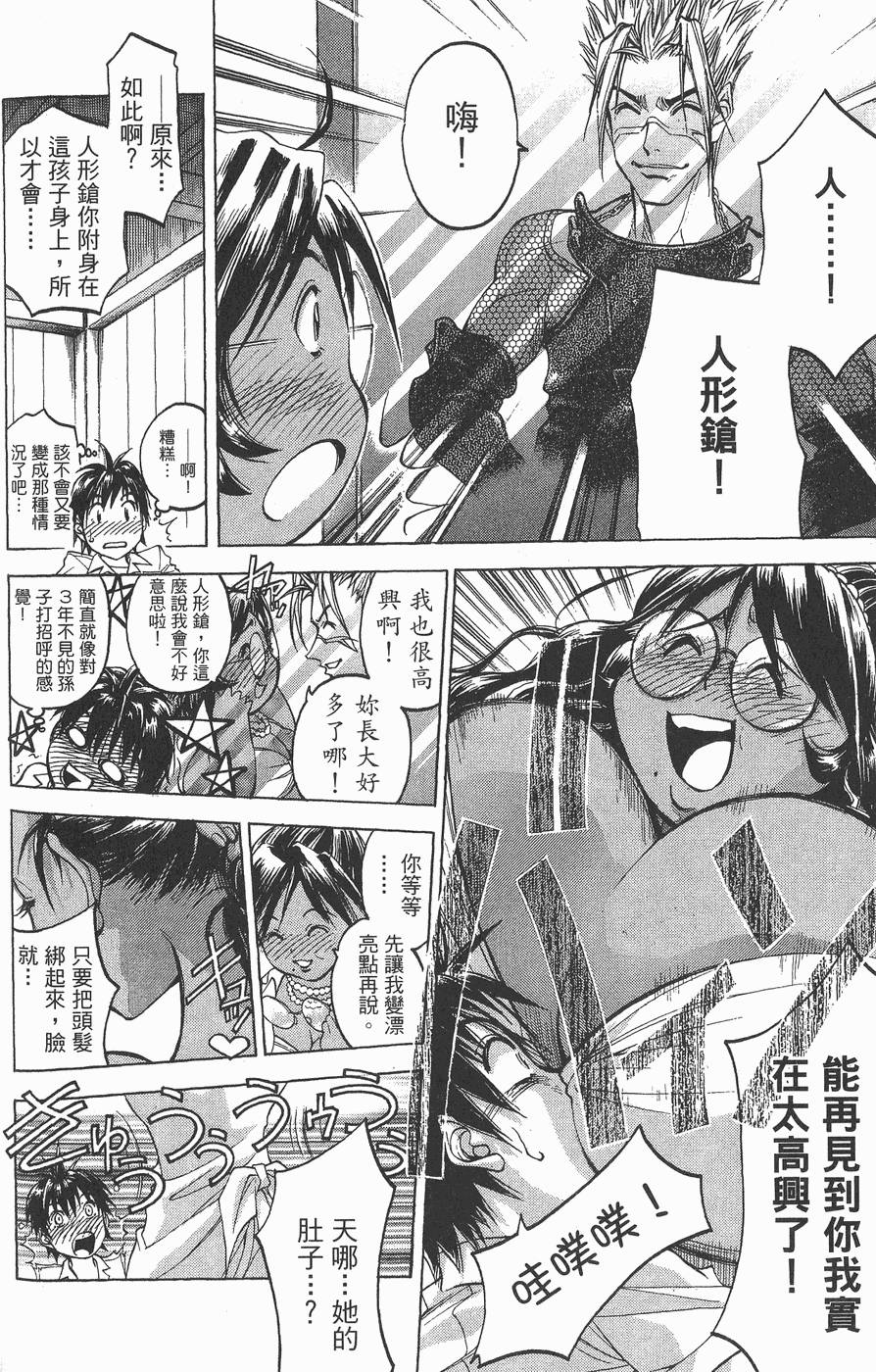 第171页