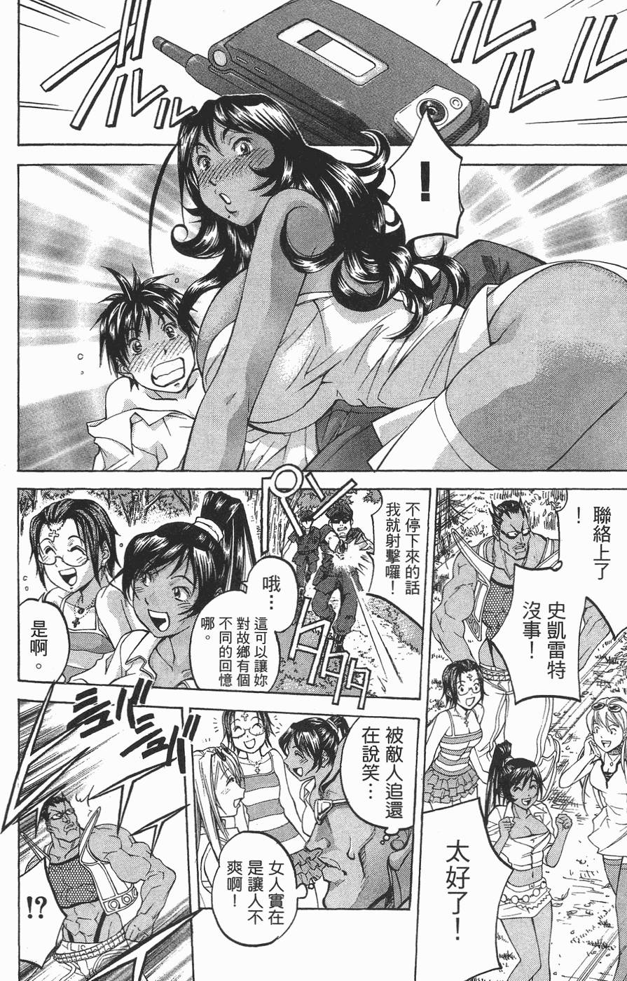 第173页