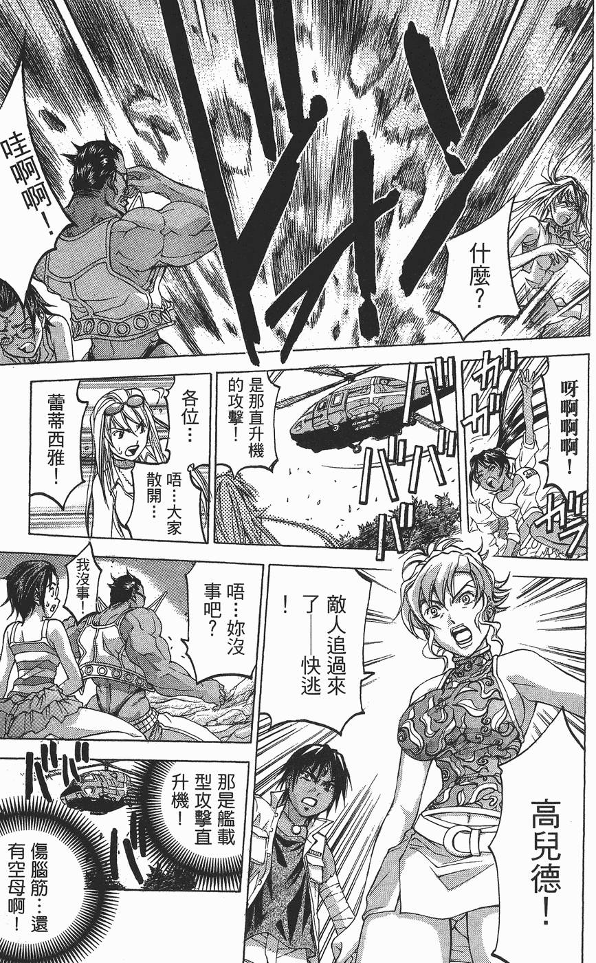 第174页