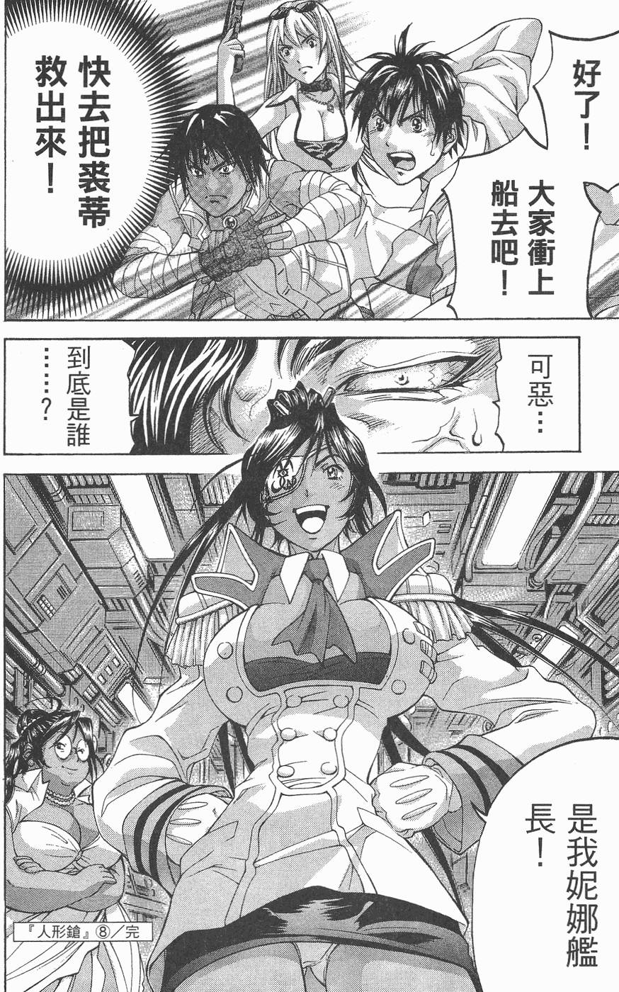 第183页