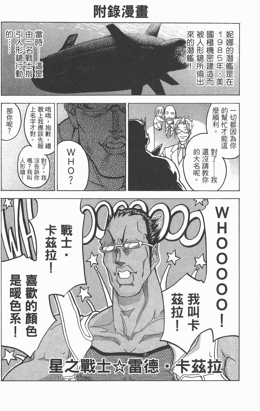 第185页