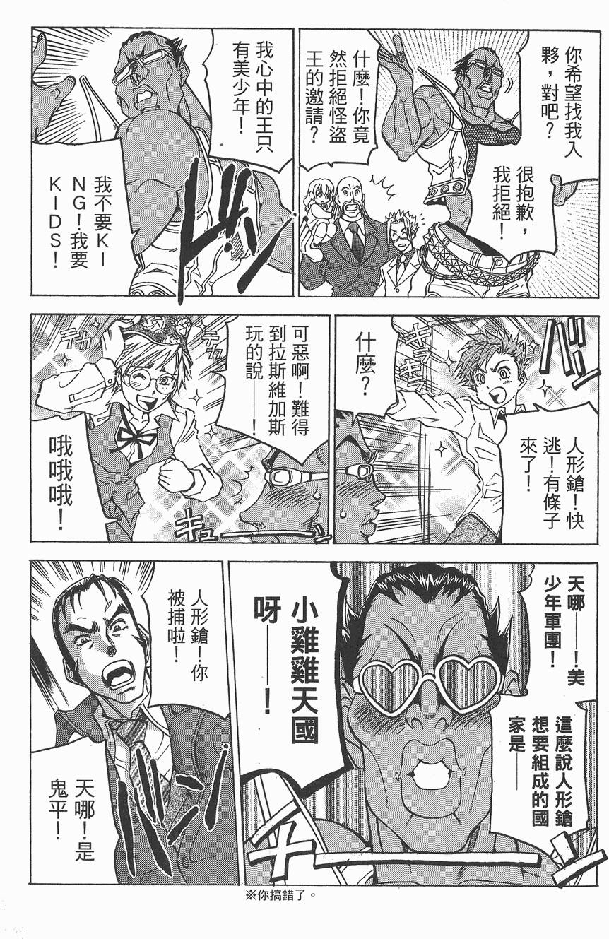 第186页