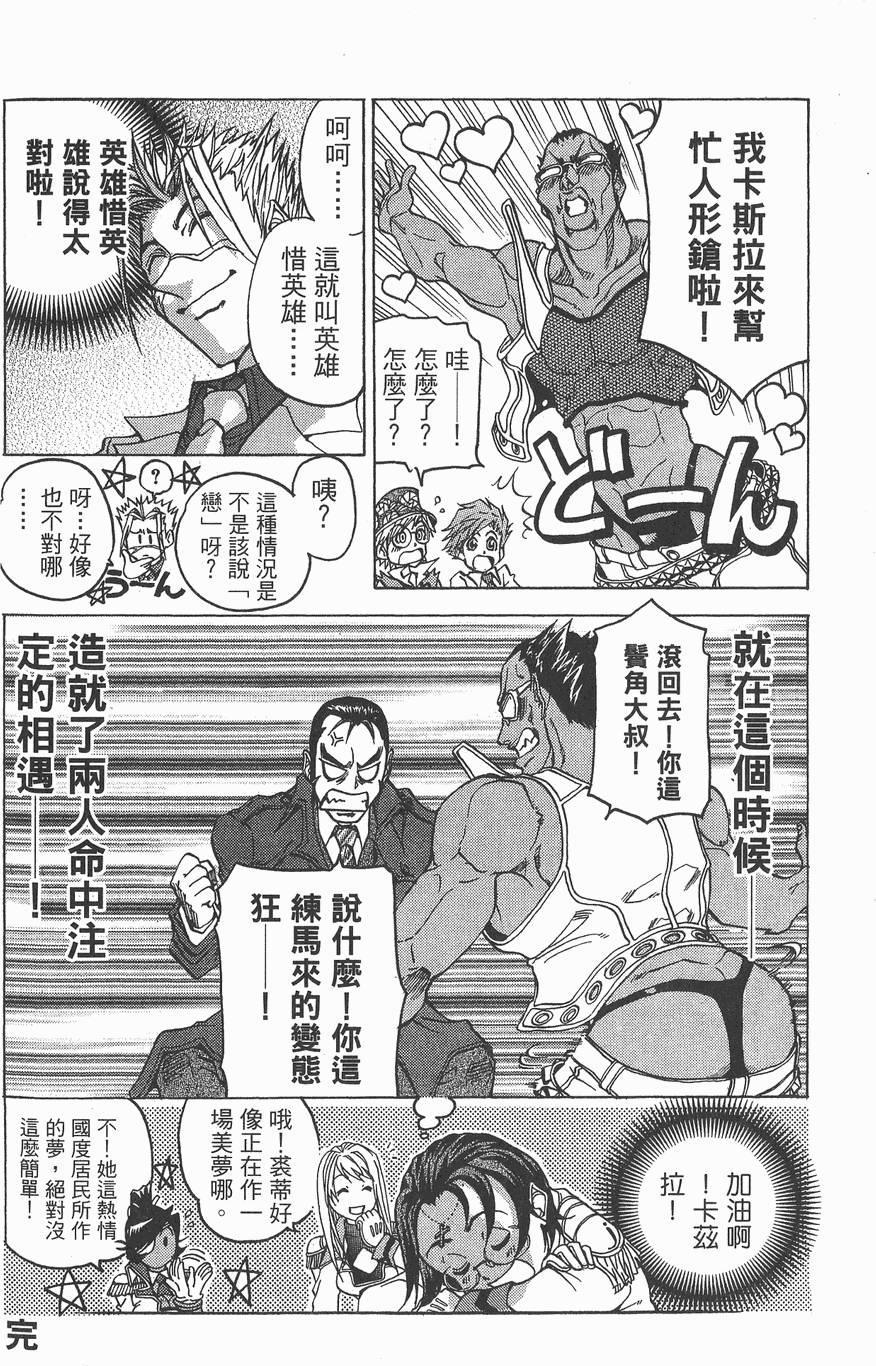 第187页