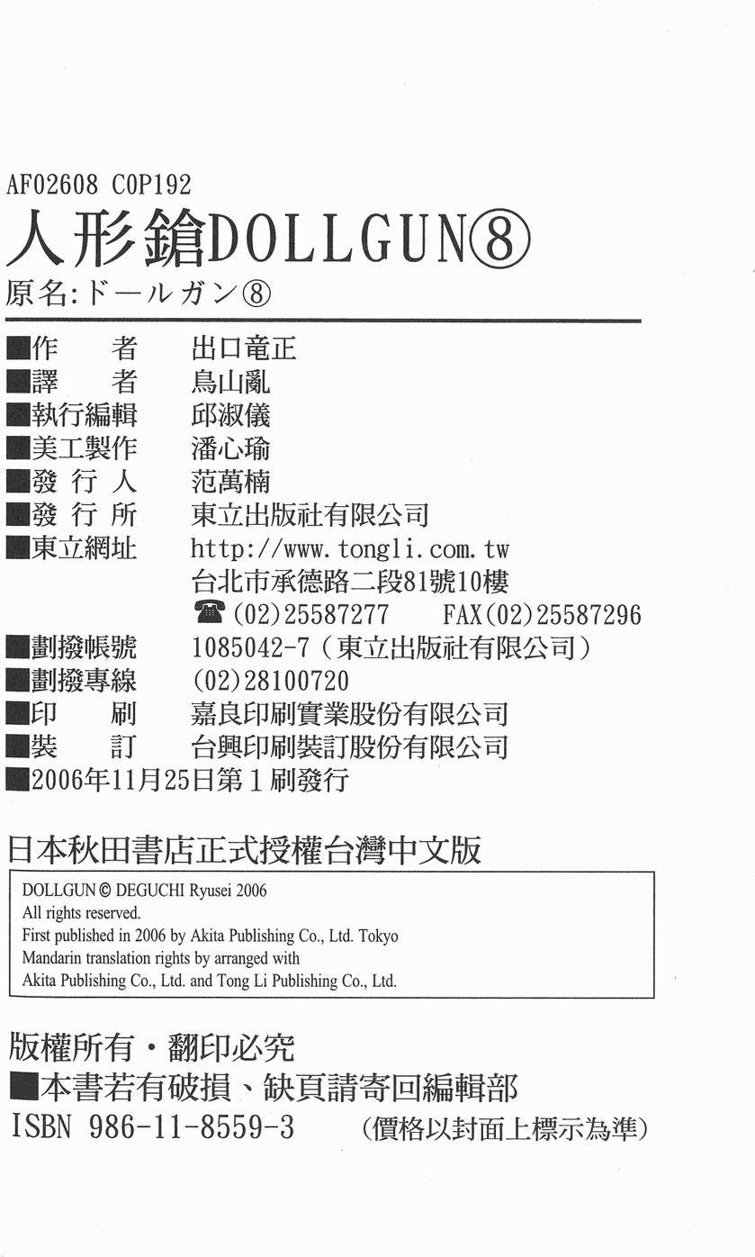 第189页