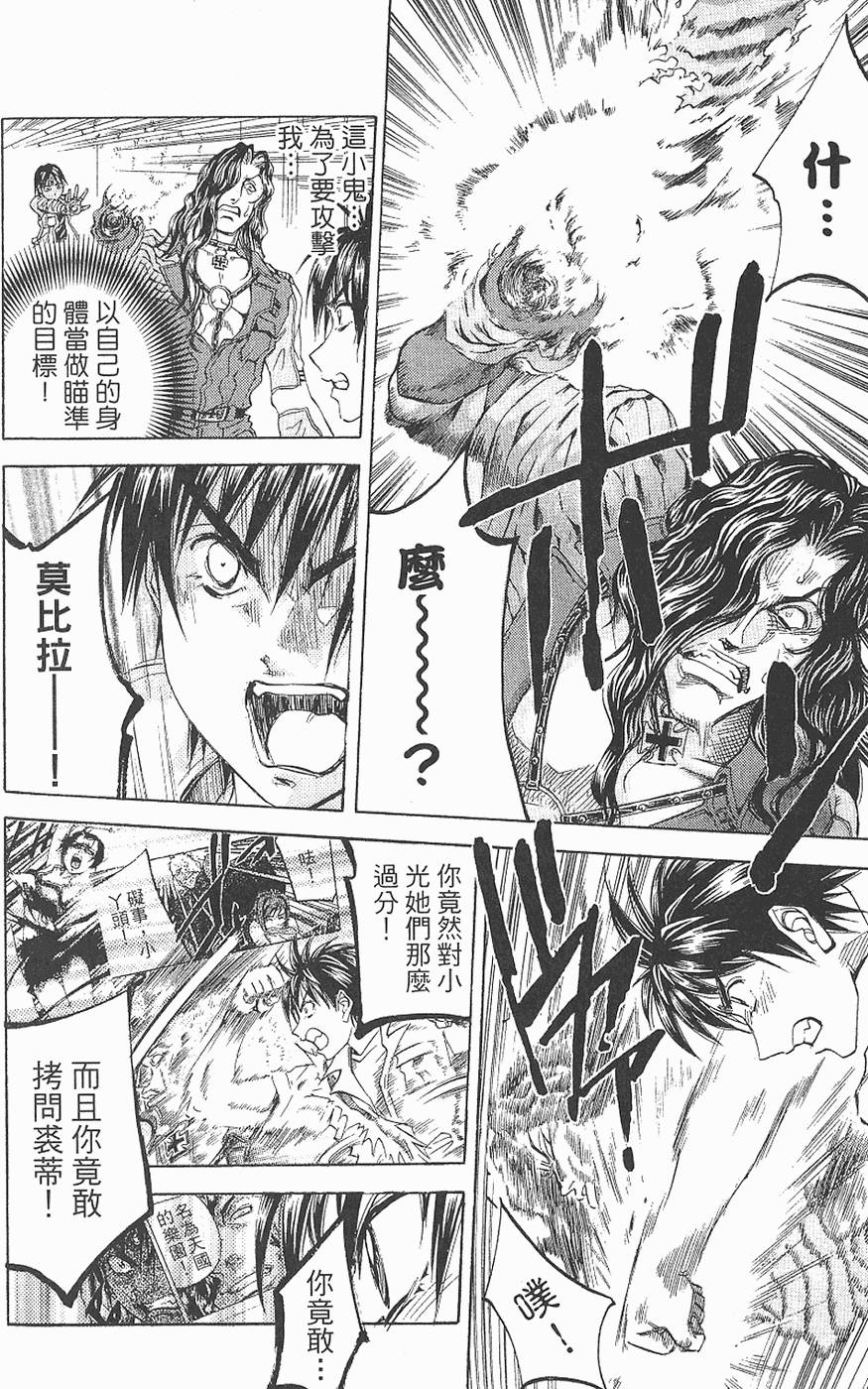 第36页