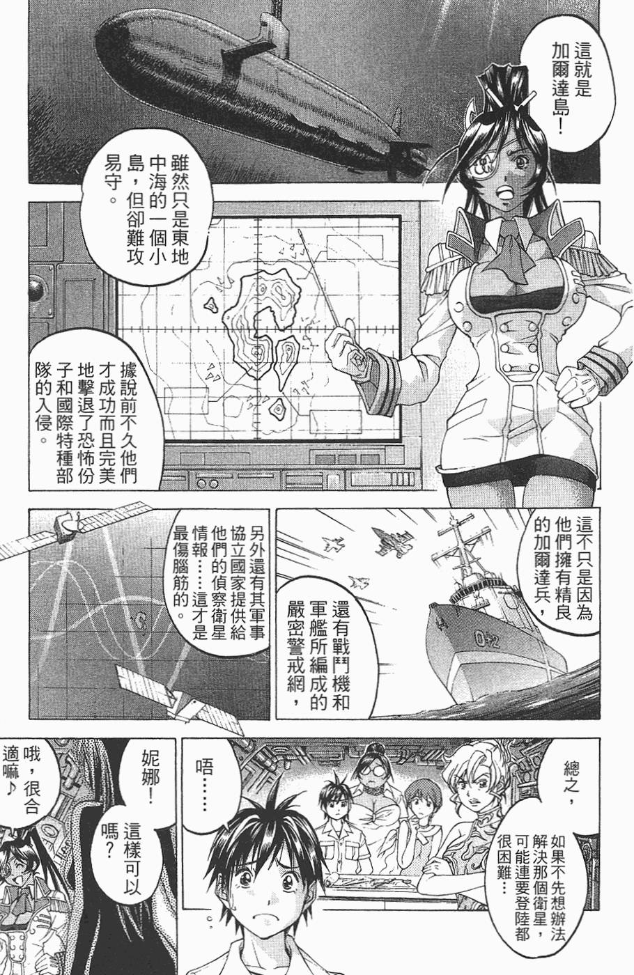 第45页