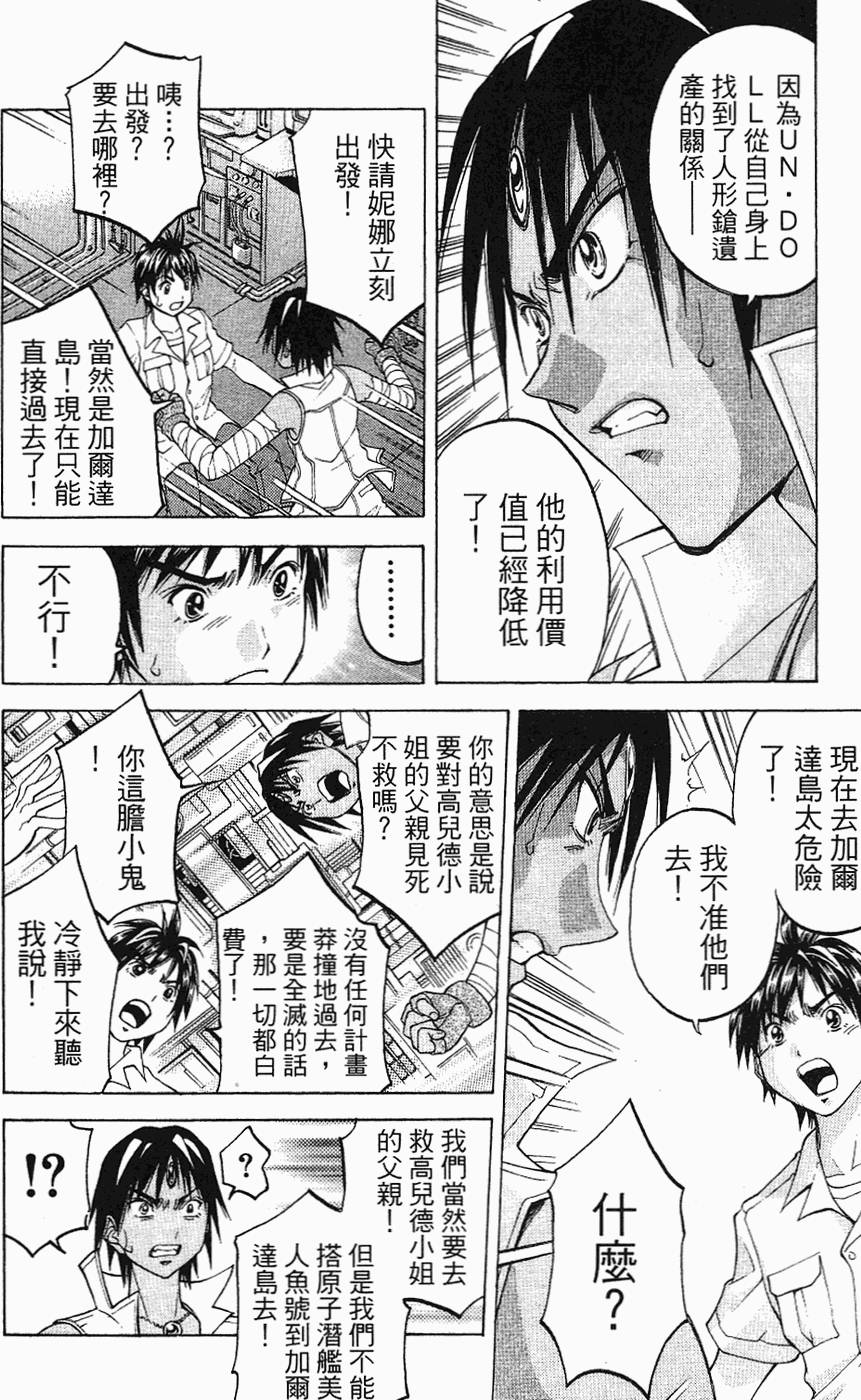 第52页