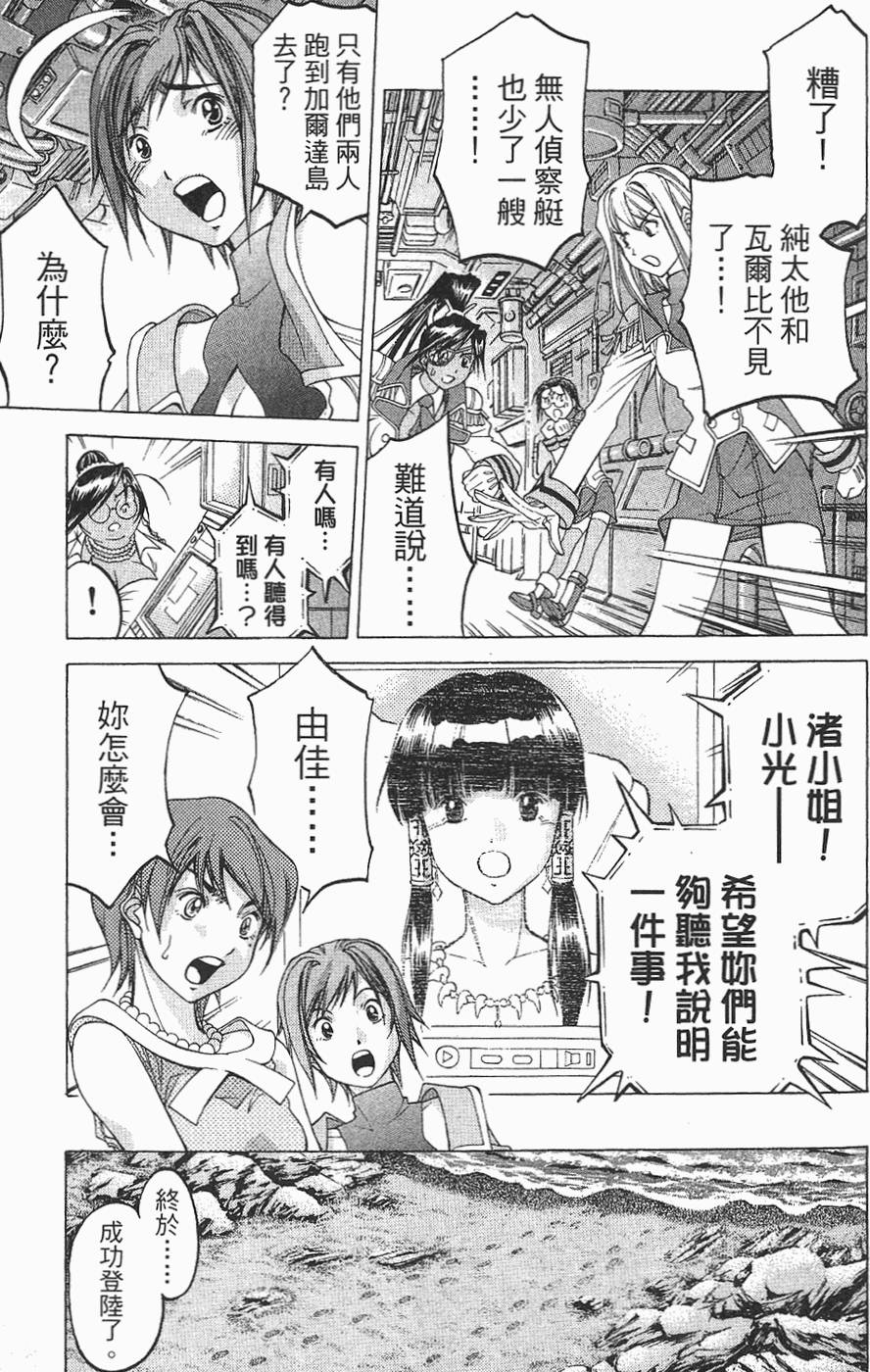 第59页