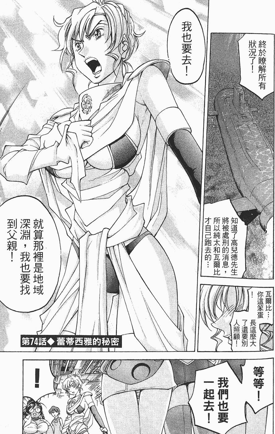 第63页