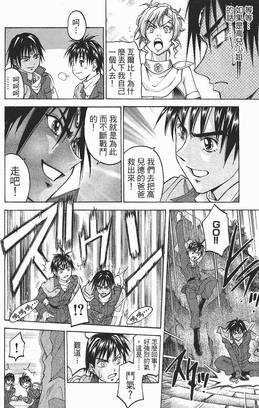 第66页