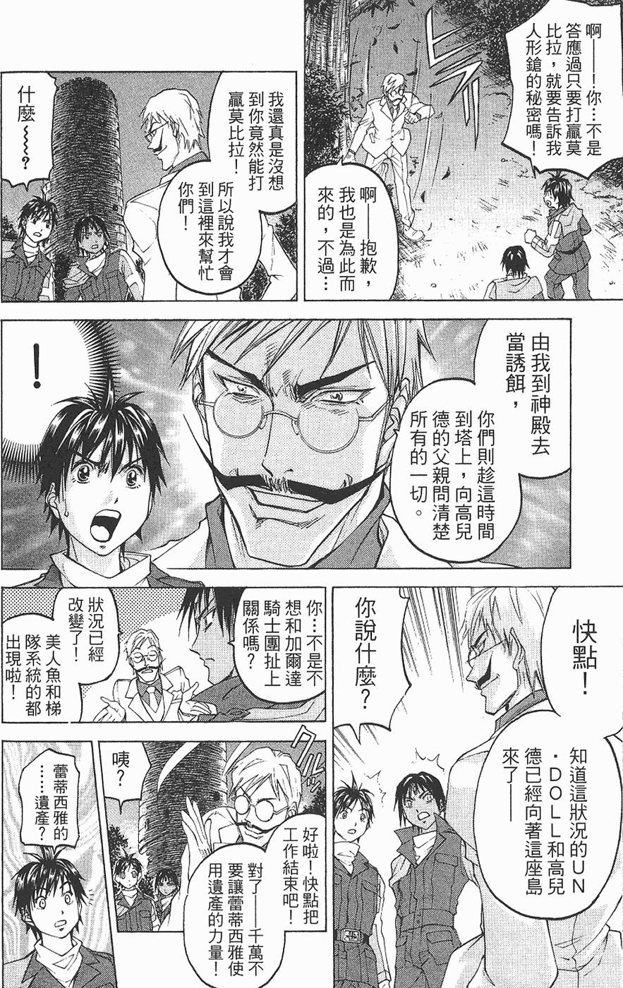 第70页