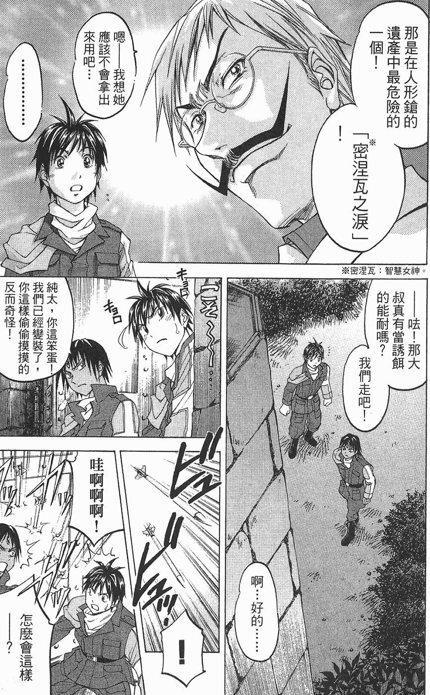第71页