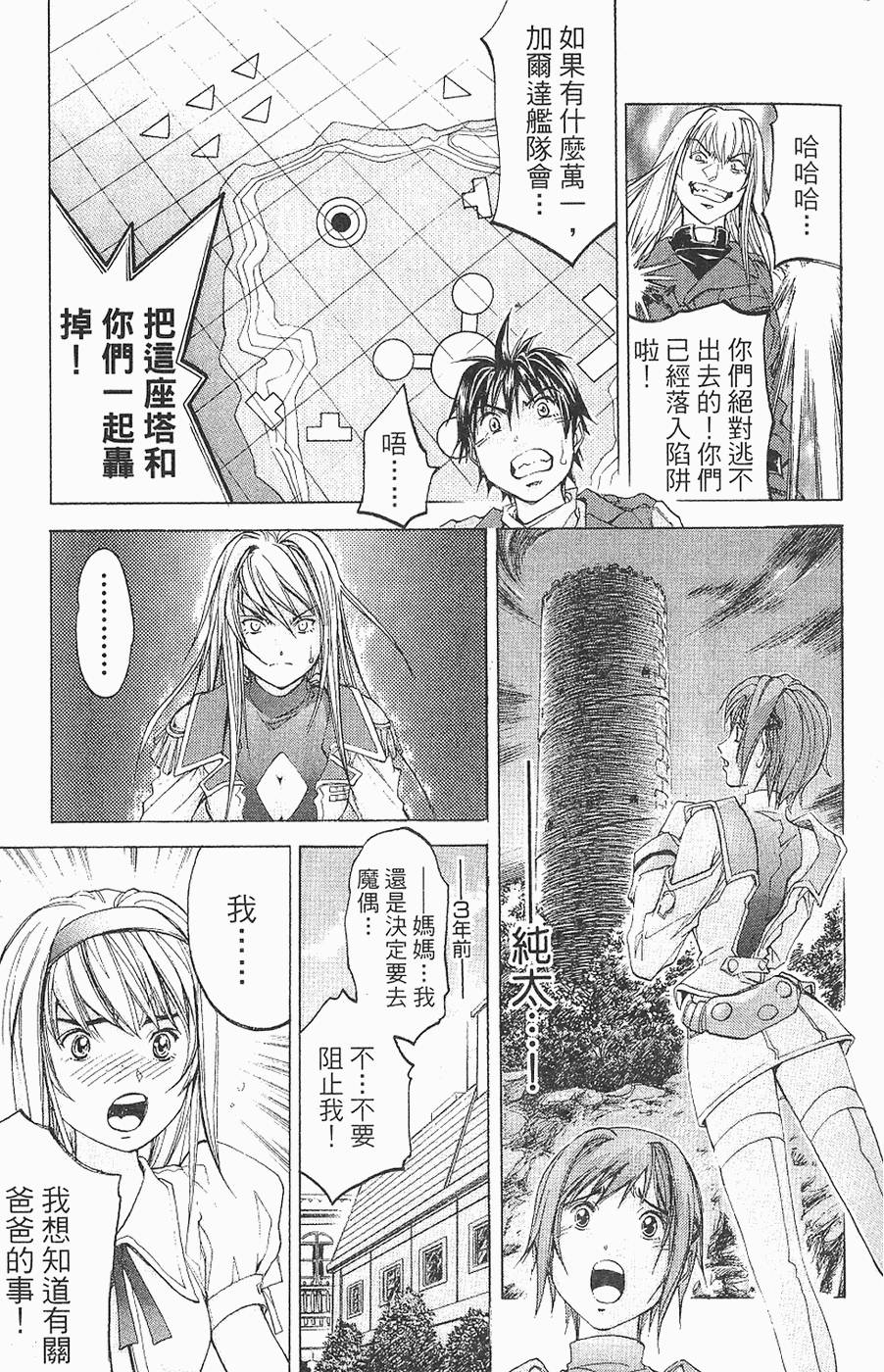 第81页