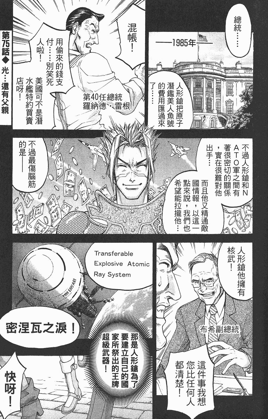 第83页