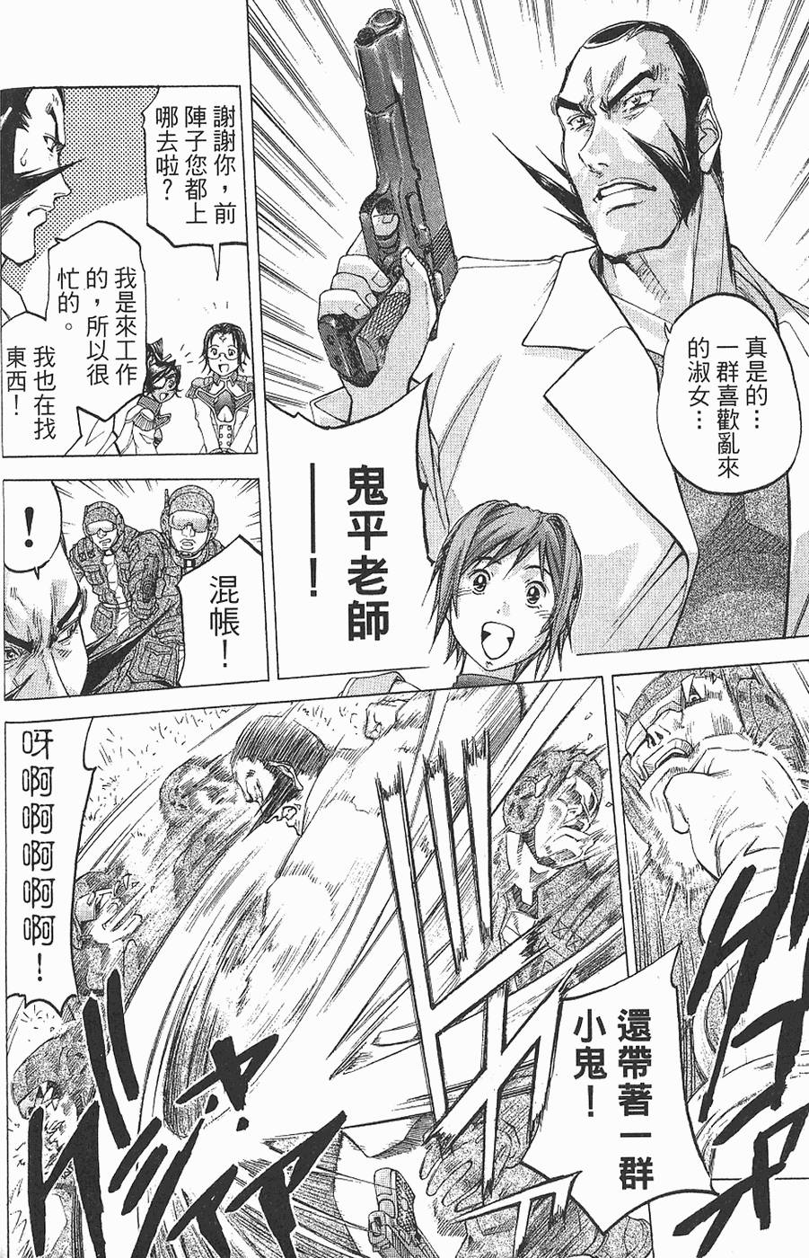 第86页