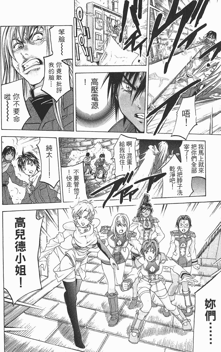 第90页