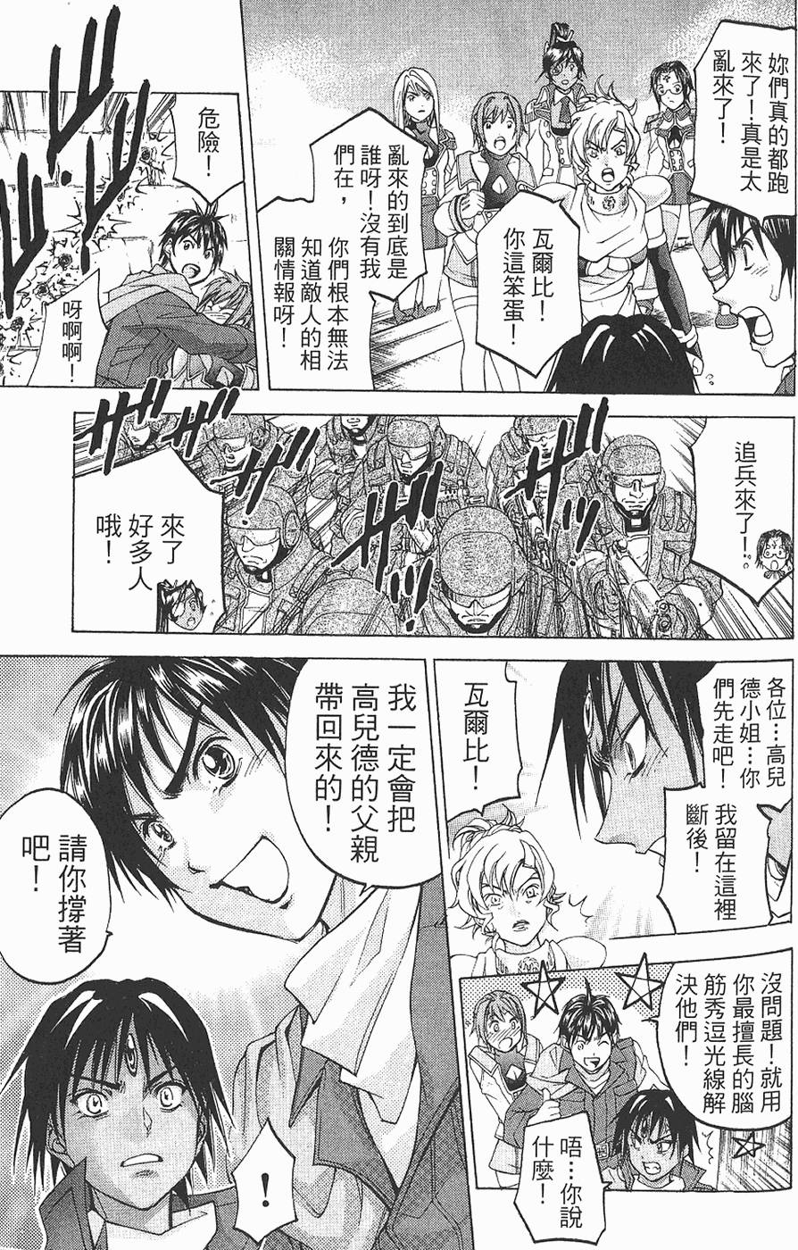 第91页
