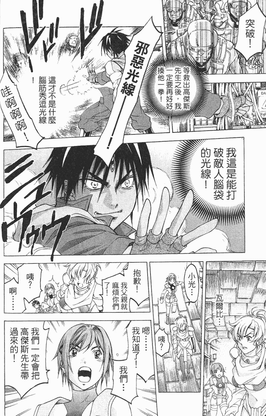 第92页