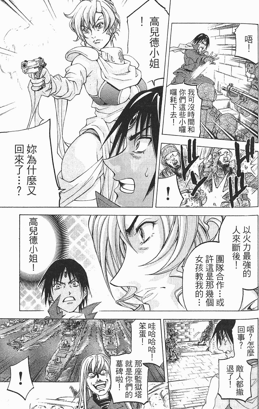 第93页