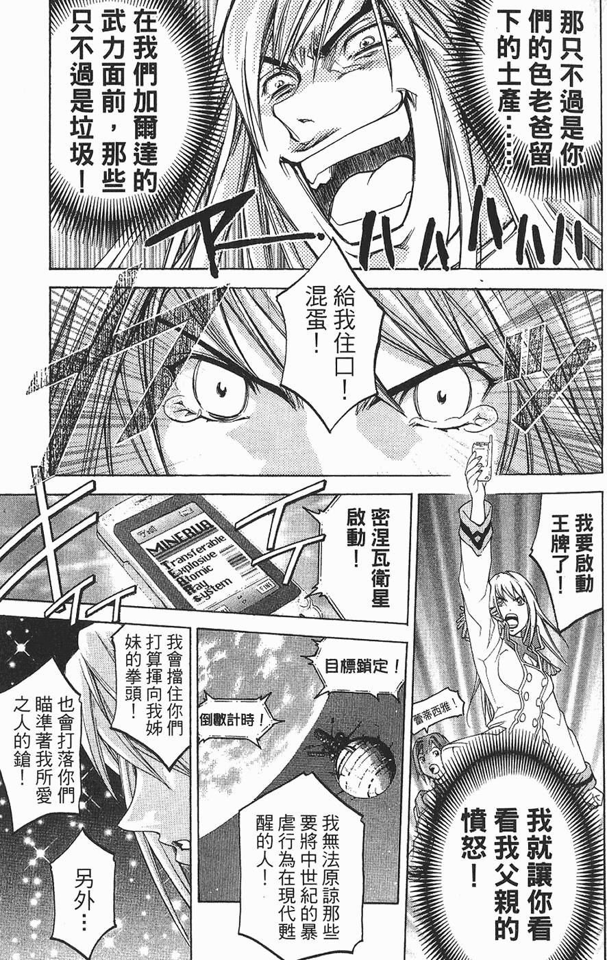 第95页