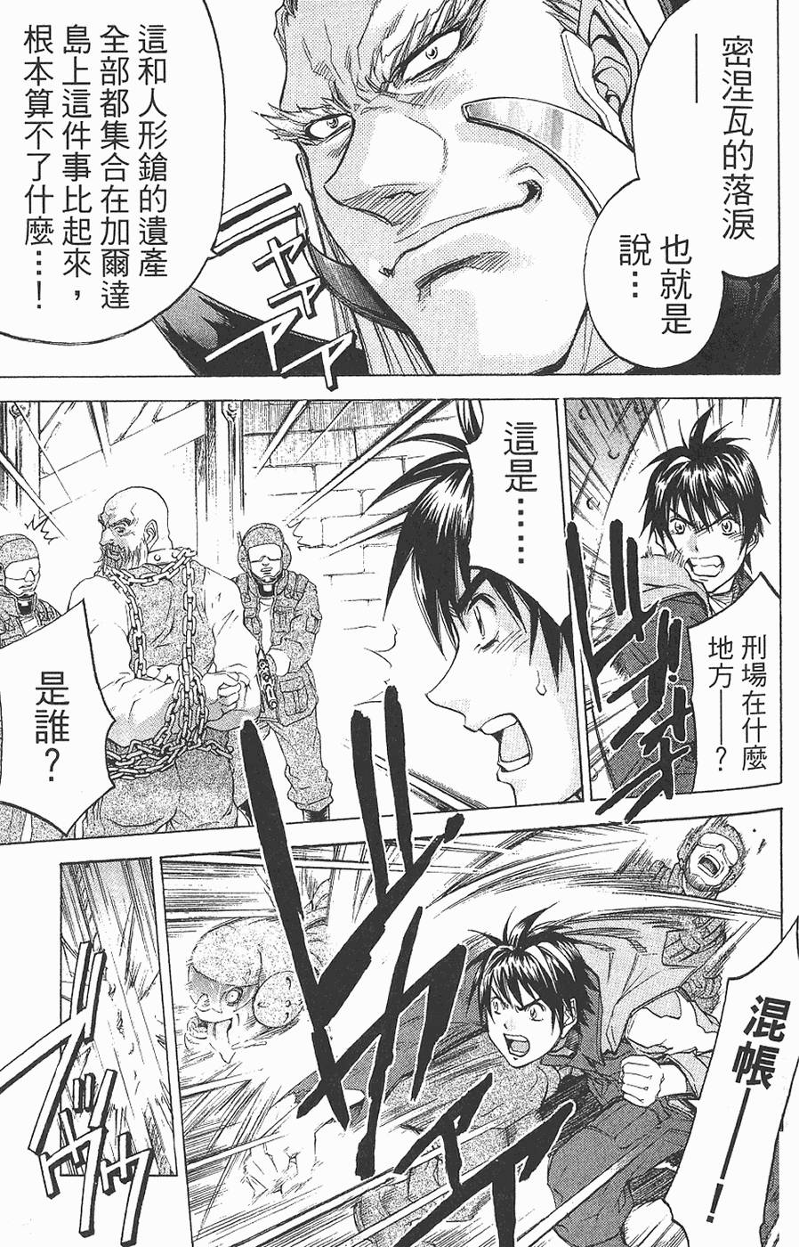 第99页