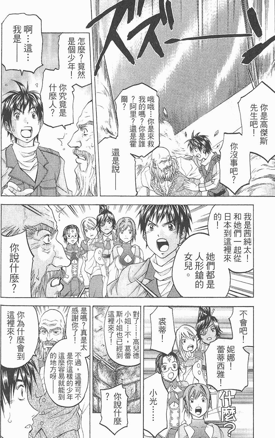 第100页