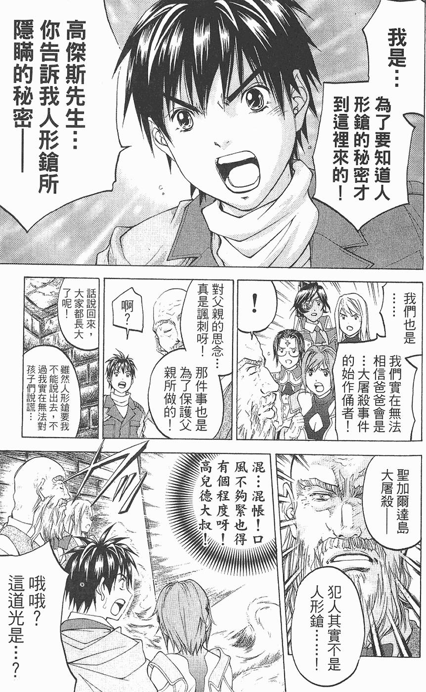第101页
