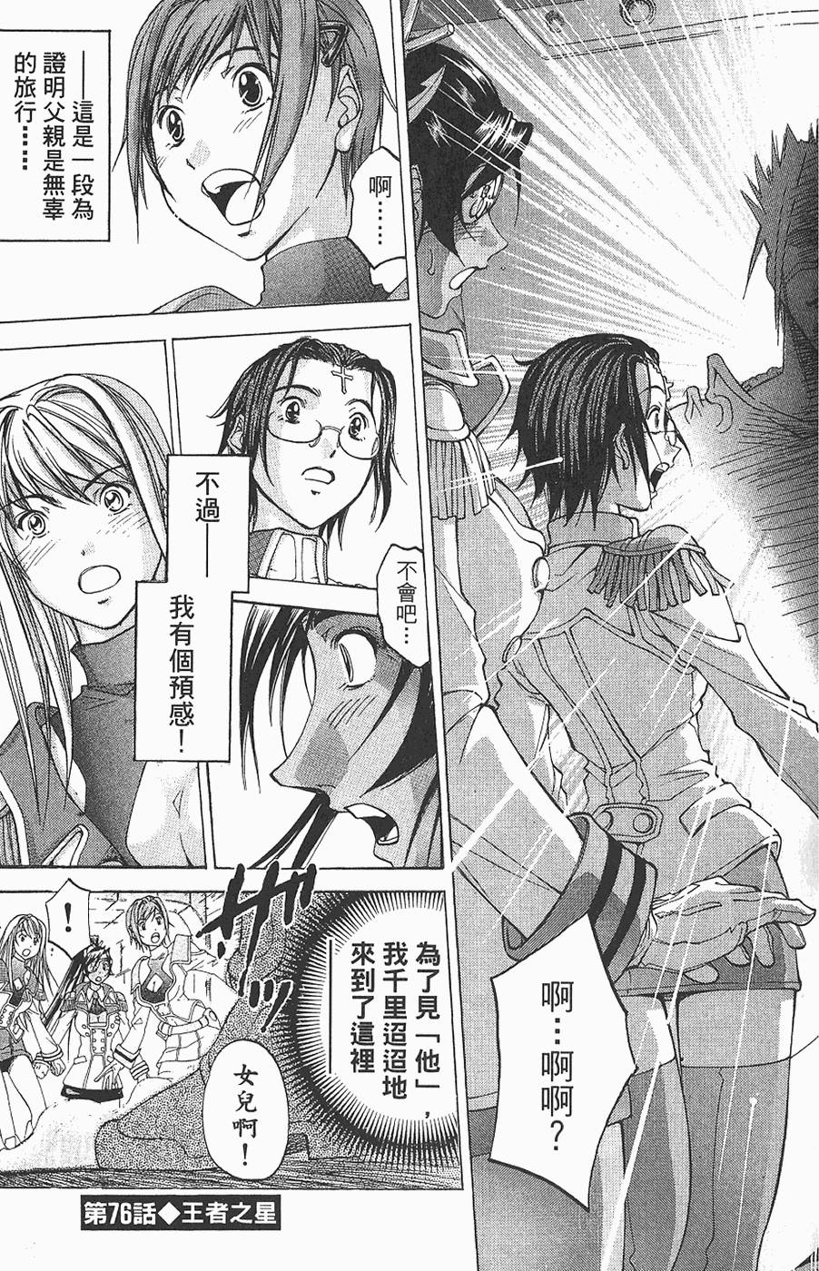 第103页
