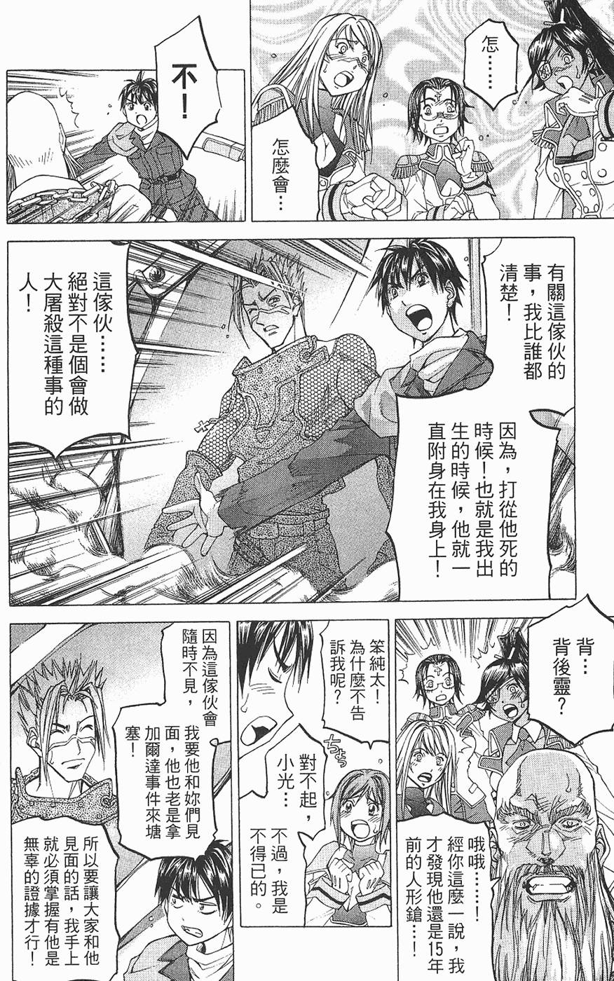 第106页