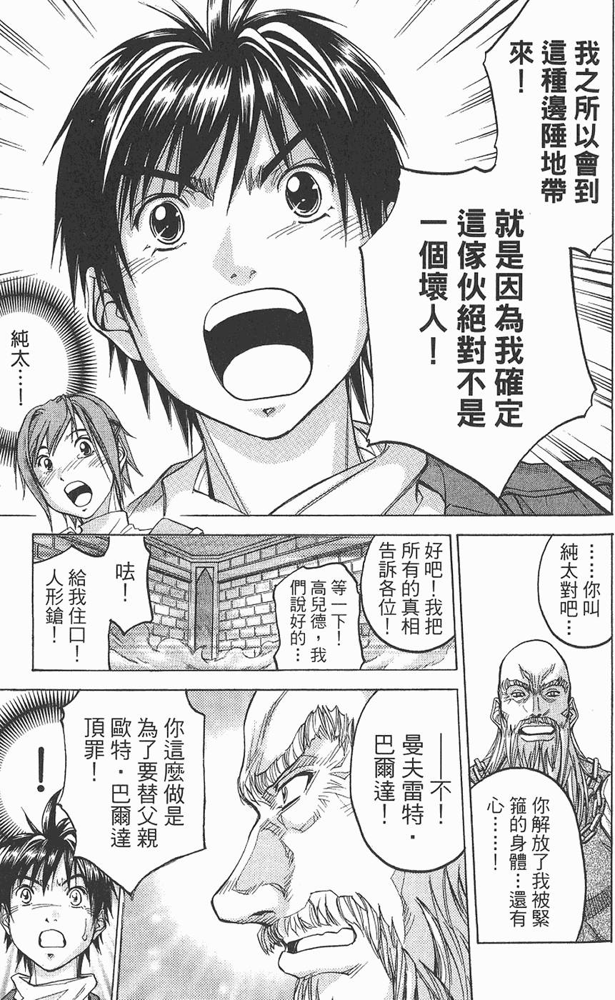第107页