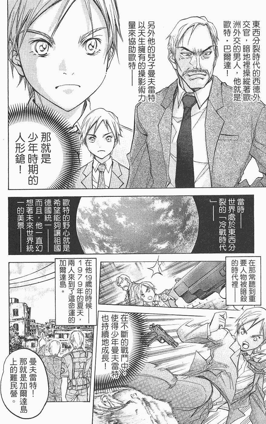 第108页