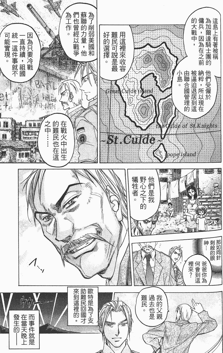 第109页