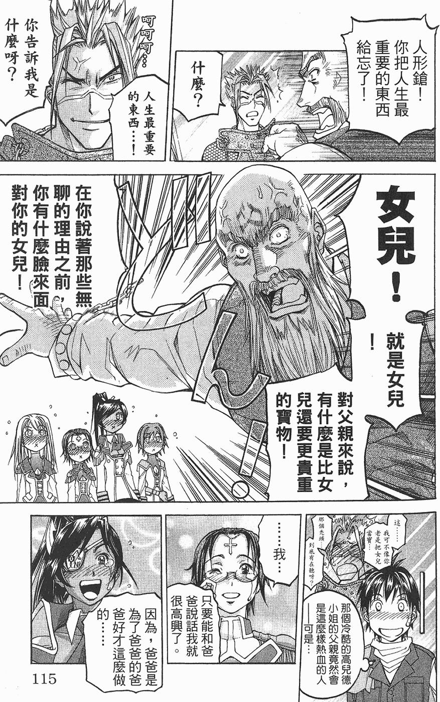 第111页