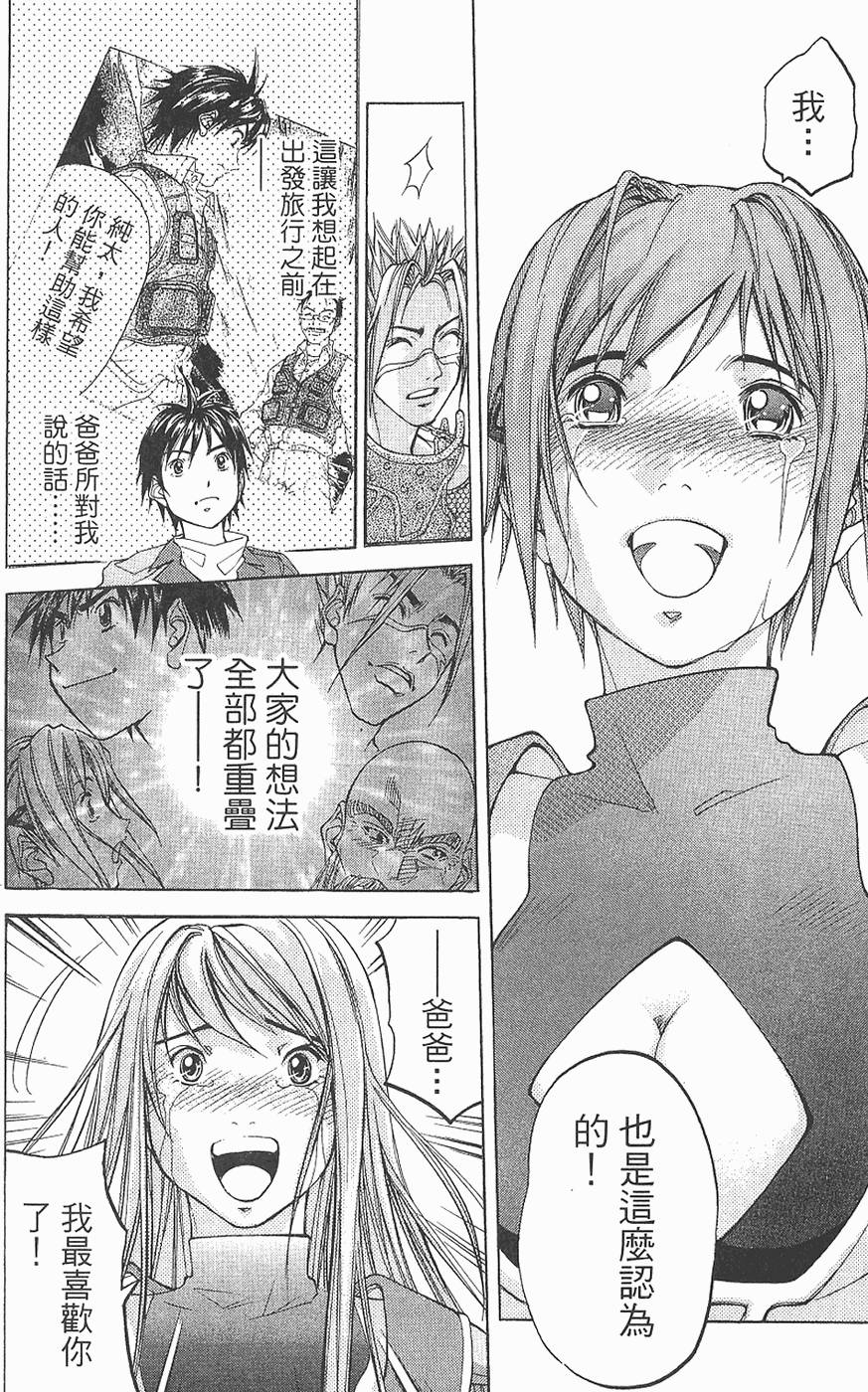 第112页