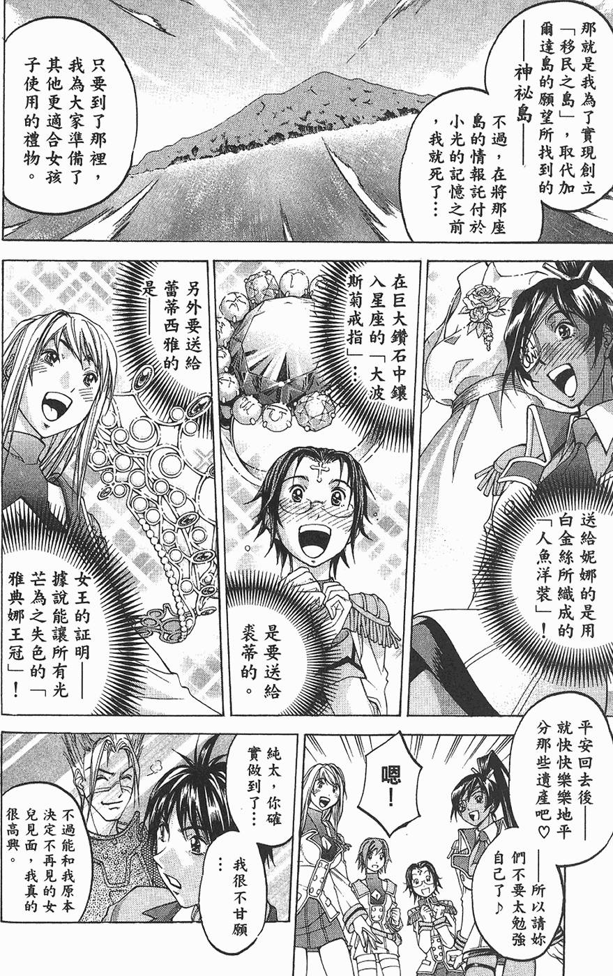 第114页