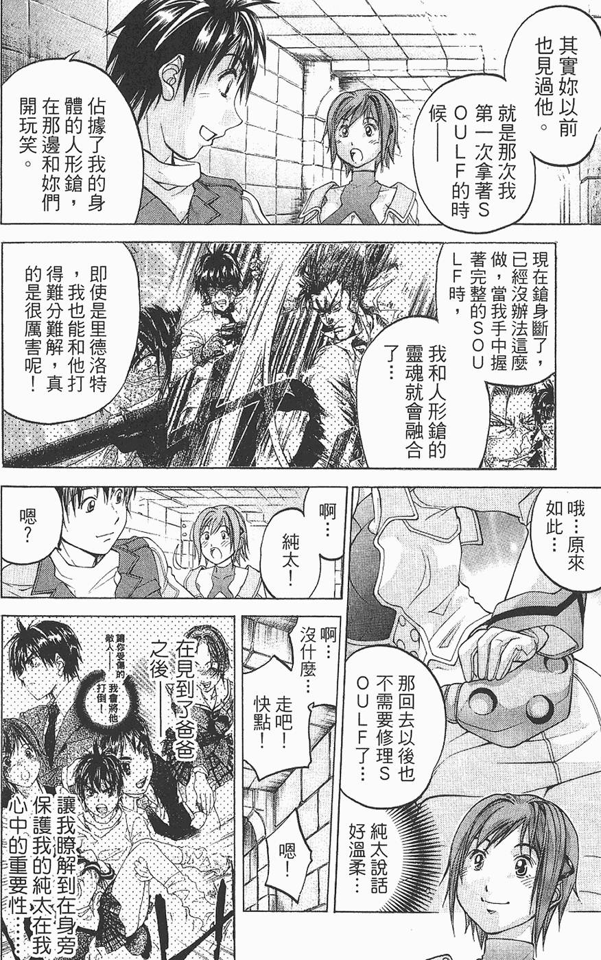 第116页