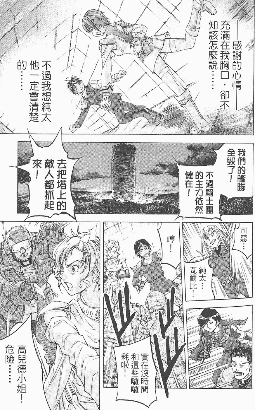 第117页
