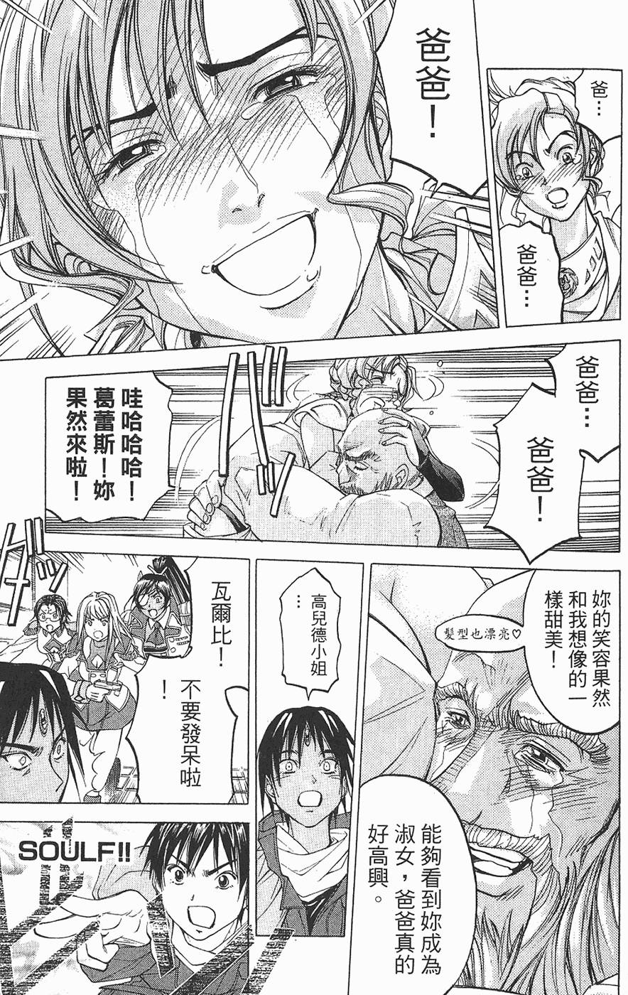 第119页