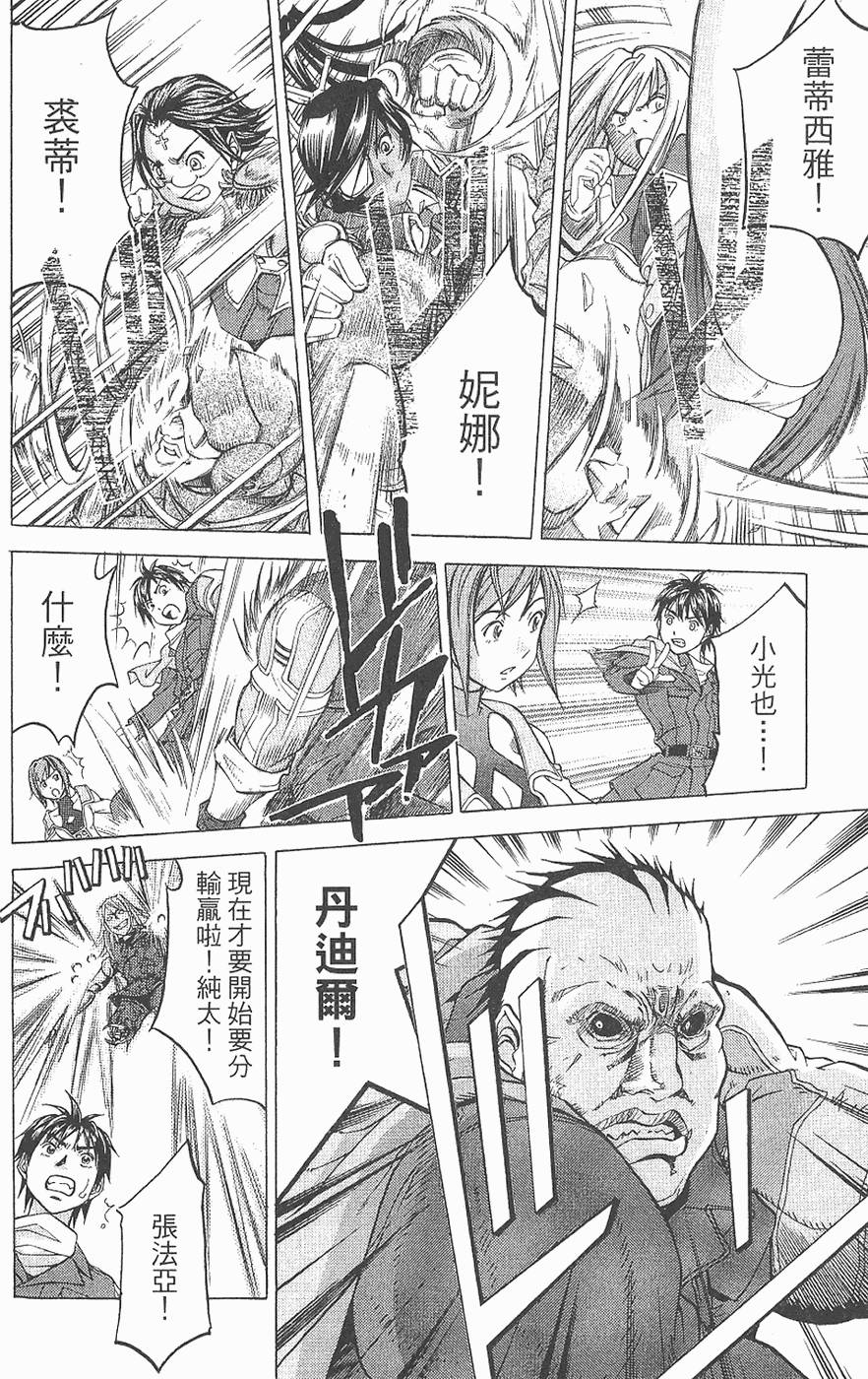 第120页