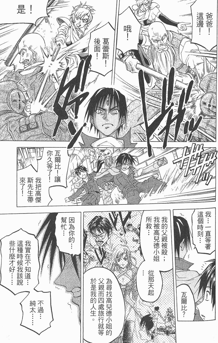 第121页