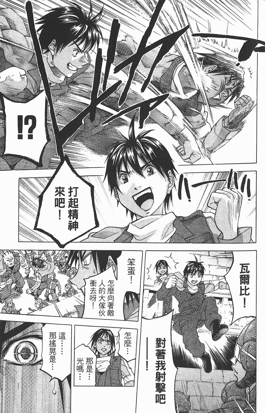 第123页