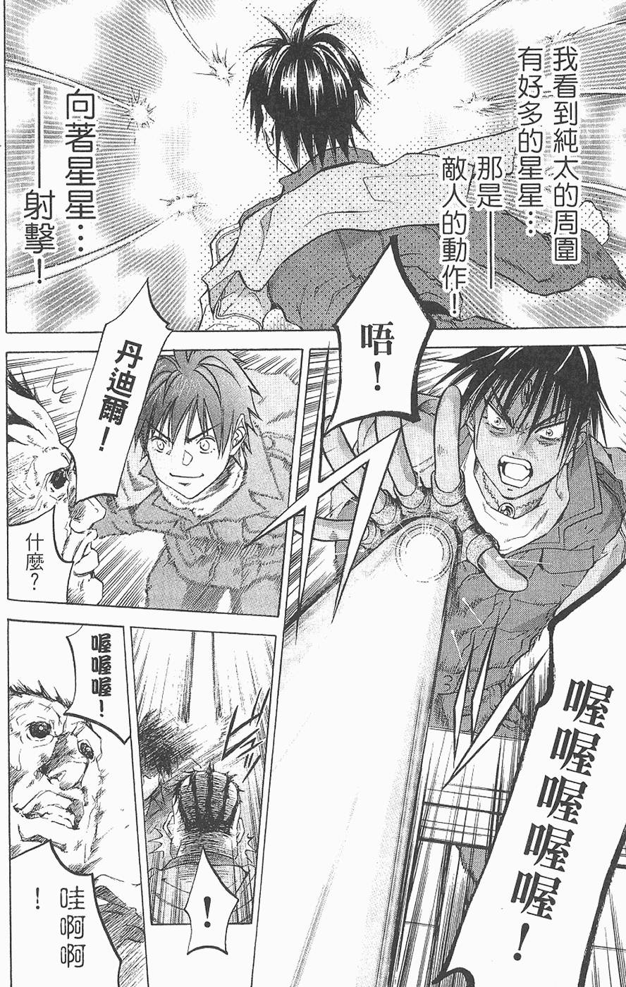 第124页