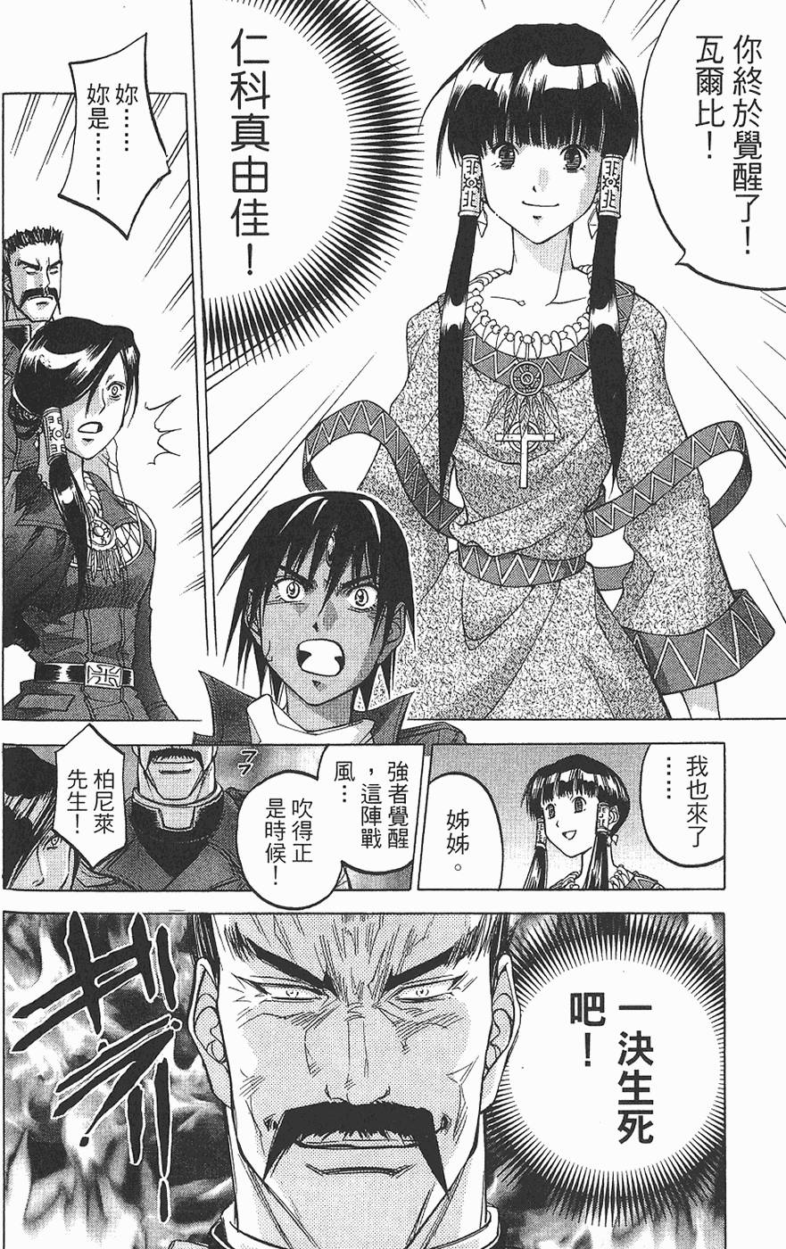 第126页