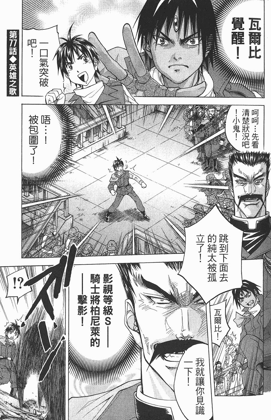 第127页