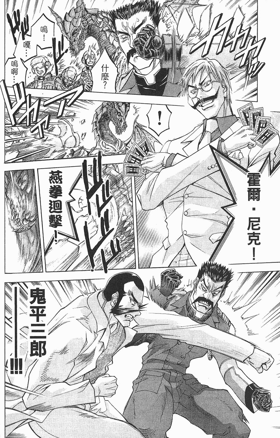 第130页