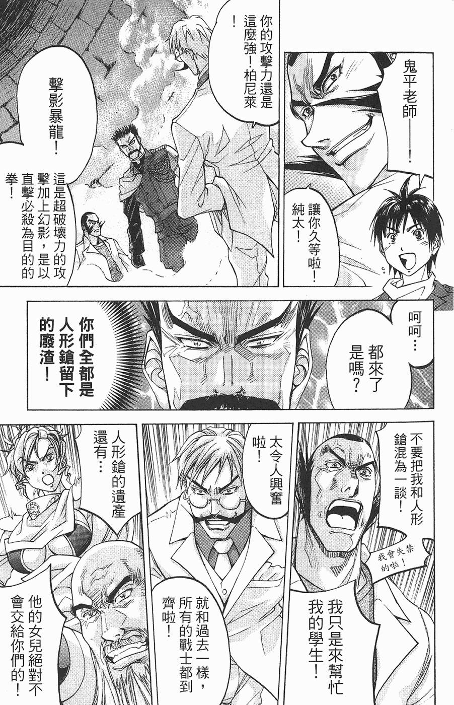 第131页