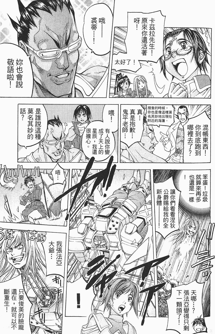 第133页