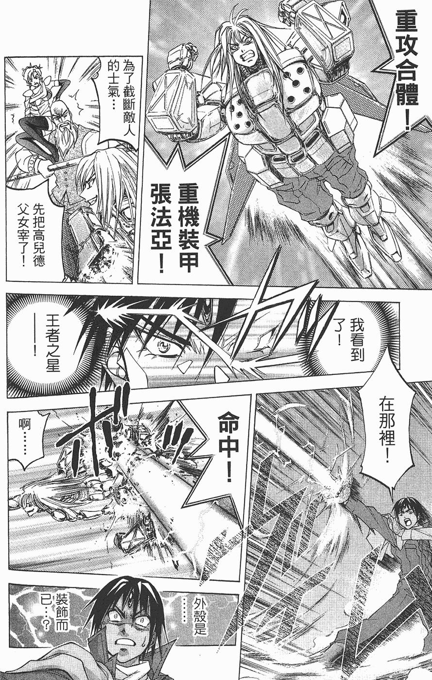第134页